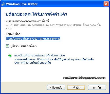 [wlw_0083.jpg]