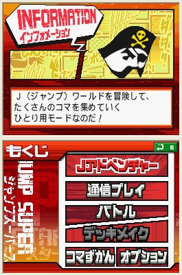 [jss_002[2].jpg]