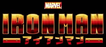 Marvel Iron Man Anime By thaicybertron.blogspot.com Marvel Iron Man Anime By thaicybertron.blogspot.com