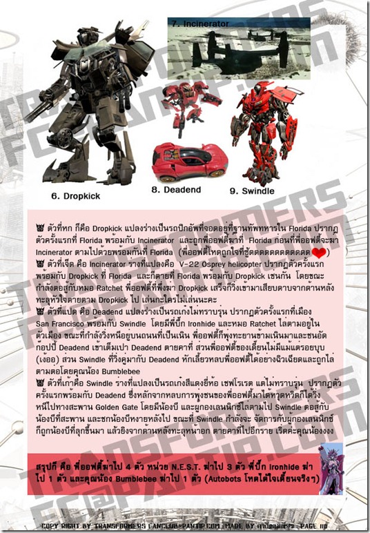 TFFC@PANTIP.COM - Q&A, Special Thanks TFFC@PANTIP.COM - Q&A, Special Thanks