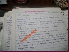 101_1780nnnn 101_1780nnnn