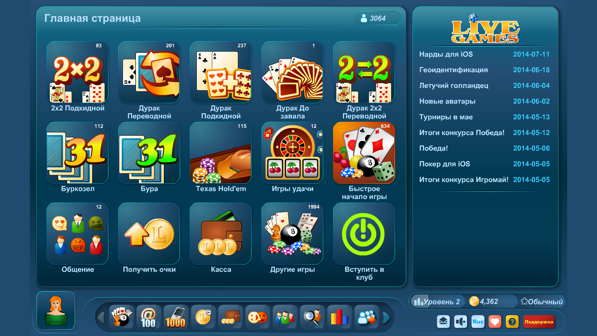 Android application Online Play LiveGames screenshort