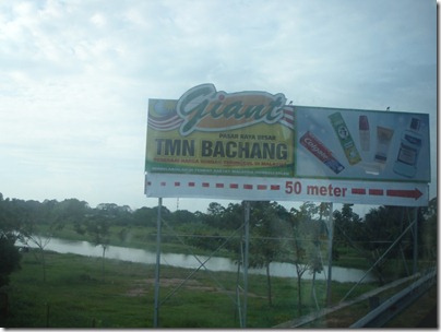 Giant signboard