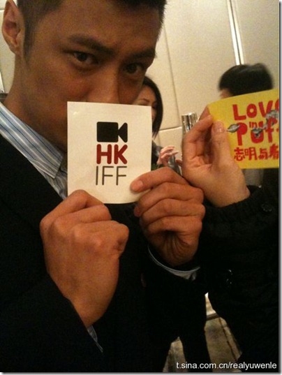 HK International Film Festival