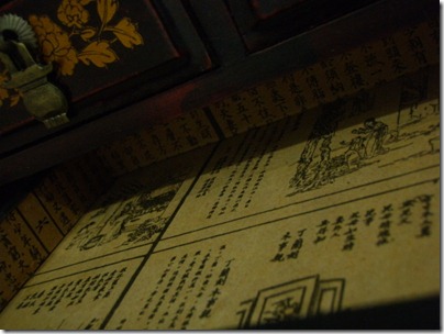 paper compartments paper compartments