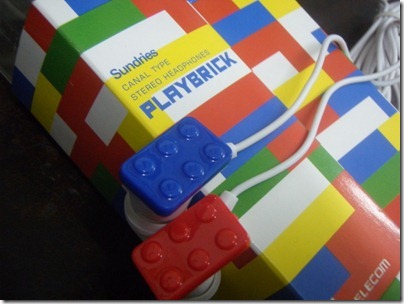 playbrick earphones