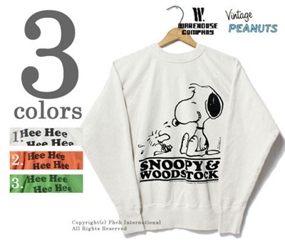 [Snoopy X Woodstock Hee Hee 01 yen 14490[3].jpg]