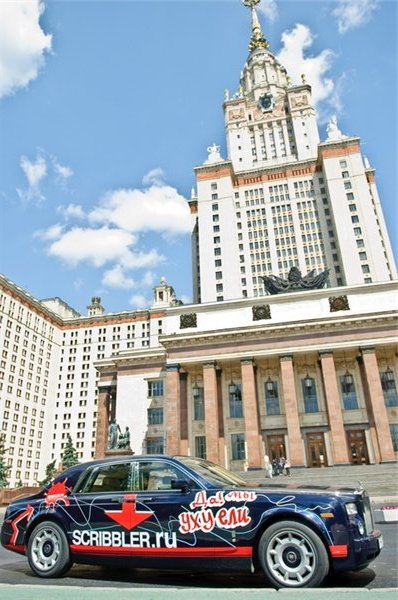 scribbler, skribler, скриблер, описание скрибблер, skribbler сервис,