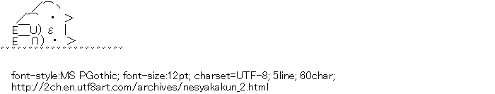 [AA]Nesyakakun