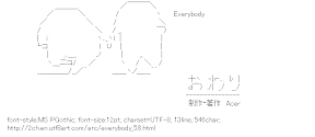 [AA]Everybody end