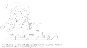 [AA]lit. Squid Girl wagon (Ika Musume)