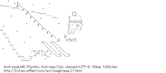[AA]MagicTape Ski Jump
