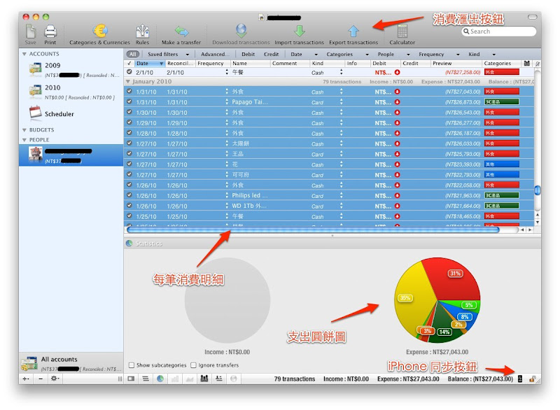 螢幕快照 2010-09-12 4.24.36 PM-1-1.jpg 螢幕快照 2010-09-12 4.24.36 PM-1-1.jpg
