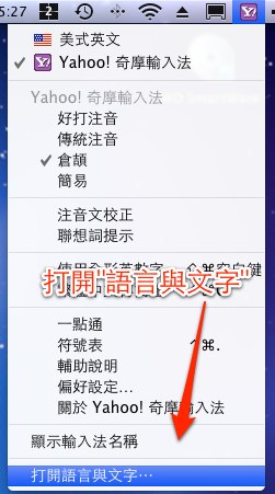 螢幕快照 2010-09-20 11.19.24 AM.jpg 螢幕快照 2010-09-20 11.19.24 AM.jpg