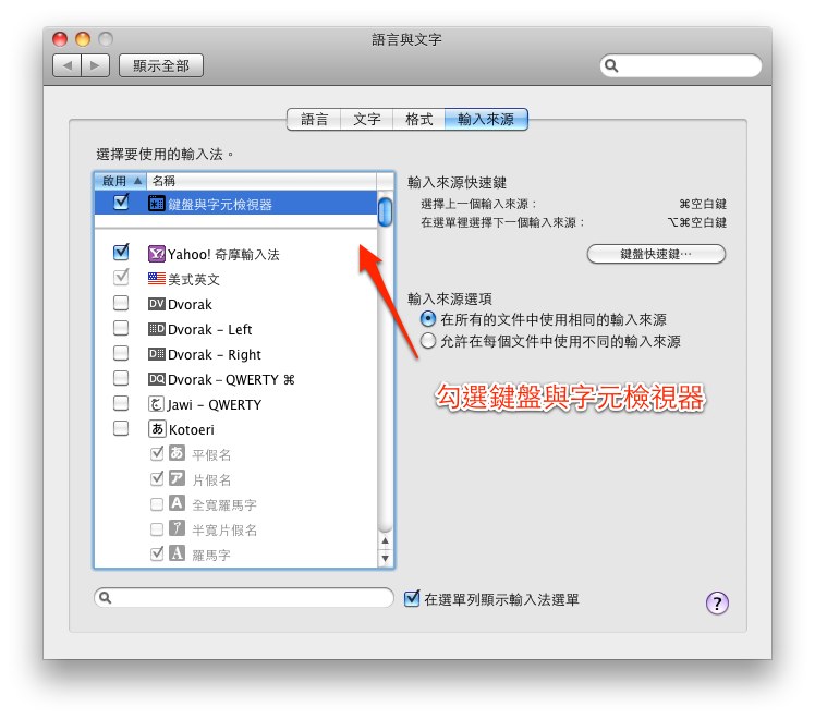 螢幕快照 2010-09-20 11.19.56 AM.jpg 螢幕快照 2010-09-20 11.19.56 AM.jpg