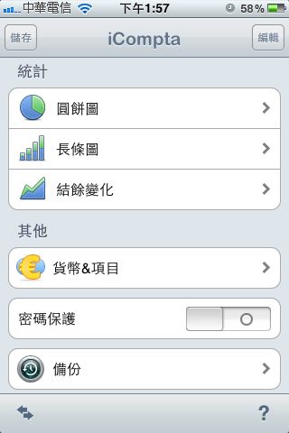 Photo 11月 23, 2 06 59 下午.jpg