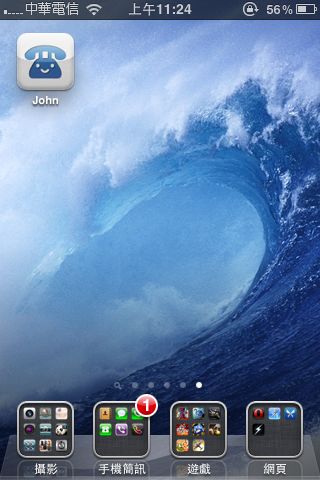 Photo 12月 24, 11 30 43 上午.jpg
