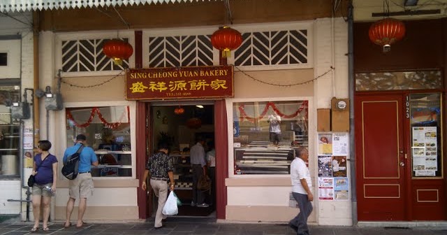 Rick's BLOG about anything!: Sing Cheong Yuan Bakery - 1027 Maunakea