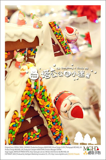 聖誕節--聖誕節禮物創意商品設計-毛巾蛋糕 5