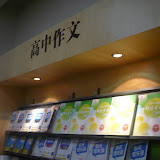 P1110453.JPG