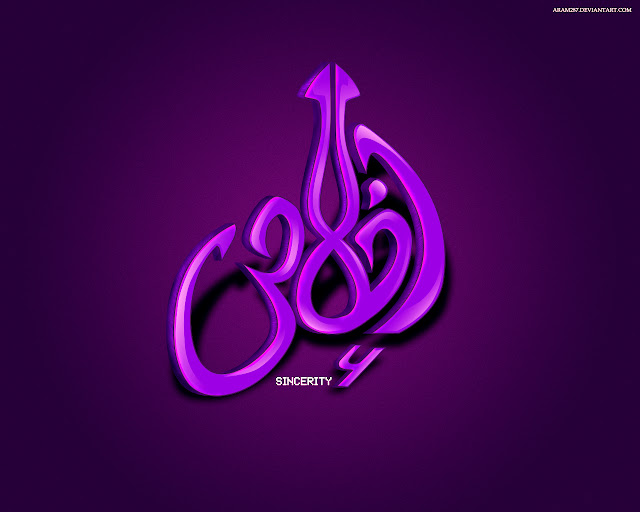 13 40+ Beautiful Arabic Typography And Calligraphy