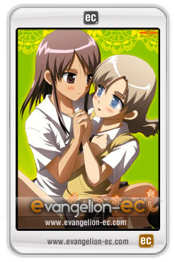 Evangelion-EC - Kuttsukiboshi