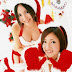 X-Mas Special! 2008 (19/35) (24)