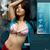 Sayaka Isoyama - Perfect Angel (9/58) (58)
