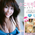 Momoko Tani - VYJ - Part 1-2 (69/134) (133)