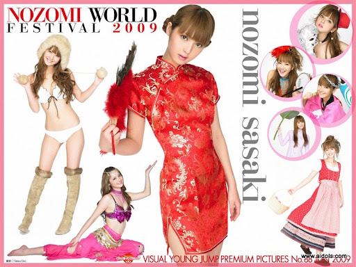 NOZOMI World Festival 2009 - 2009.06 (72/72) (72/72)