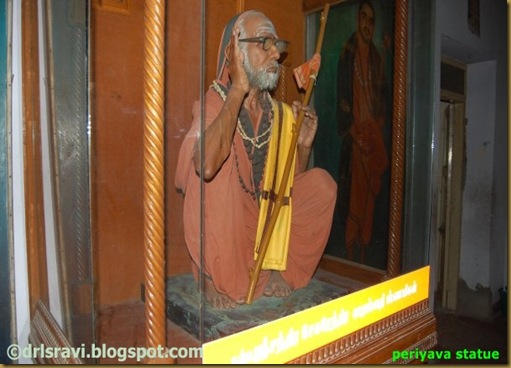 periyava