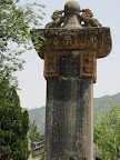  &ndash; 嵩山-嵩阳书院
