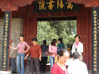  &ndash; 嵩山-嵩阳书院