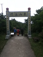 IMG_0218.JPG Photo