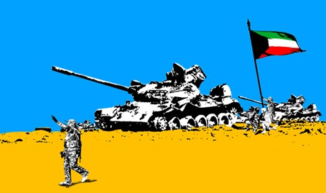 gulf war by ac