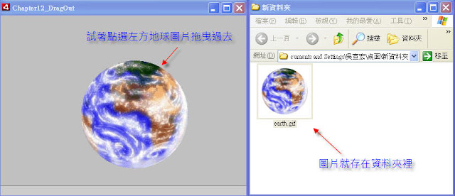 earthPIC.jpg