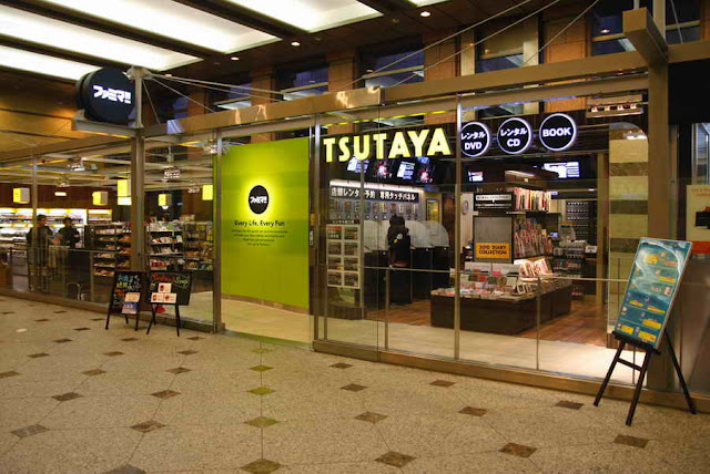 TSUTAYA 恵比寿ガーデンプレイス オフィス店