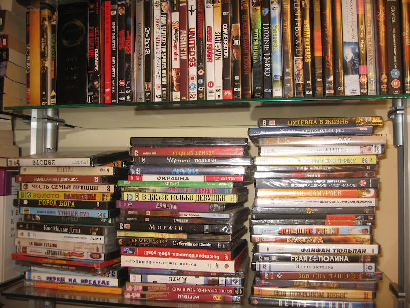 Распродажа 