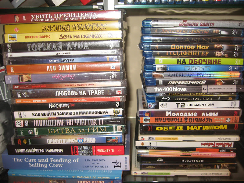 Распродажа 