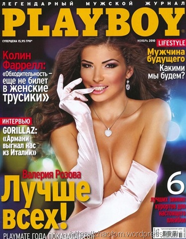 [Playboy201011Ukraine2.jpg]
