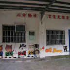 Houtong Cat Street