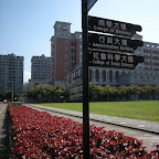 National Taipei University