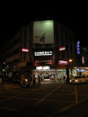 COMEBUY