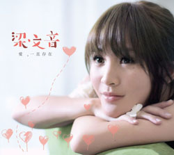 Melody Yin