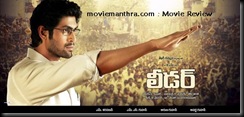 Leader Movie Review