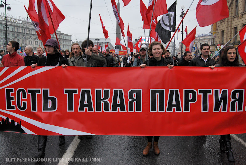 Первомай В Питере 