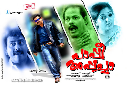 Malayalam Movie Online