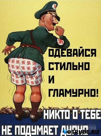 [1234793998_sovetskie-plakaty-na-novyjj-lad-(www.votrube.ru)18[4].jpg]