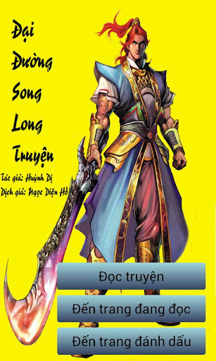 Đại Đường Song Long Truyện