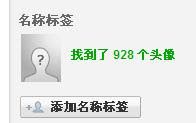 Picasa完成图像扫描